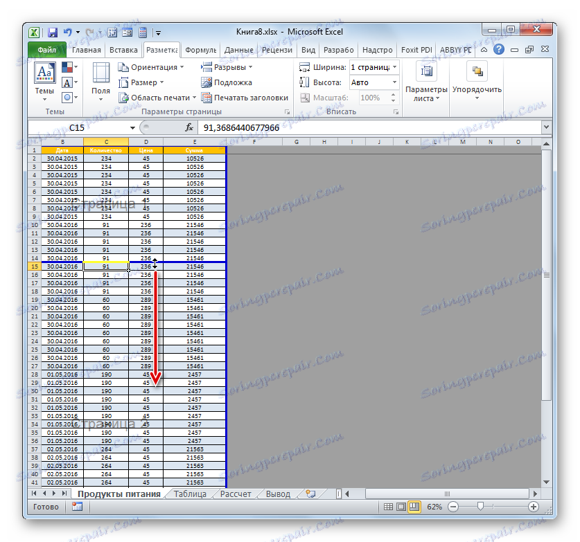 سحب فاصل مصطنع في Microsoft Excel