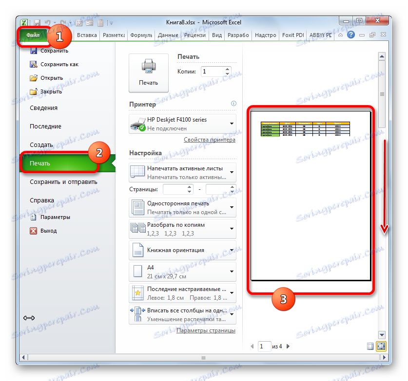 منطقة معاينة المستند في Microsoft Excel