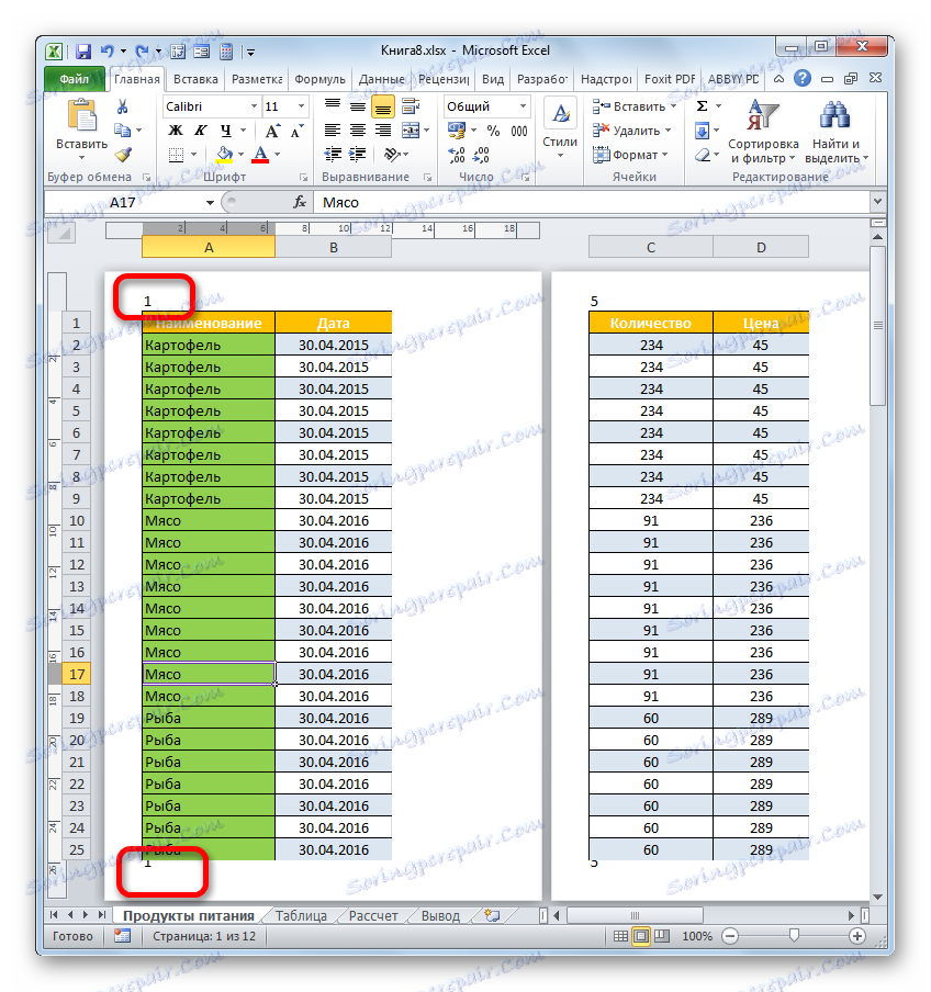 jak-usun-numeracj-stron-w-programie-excel