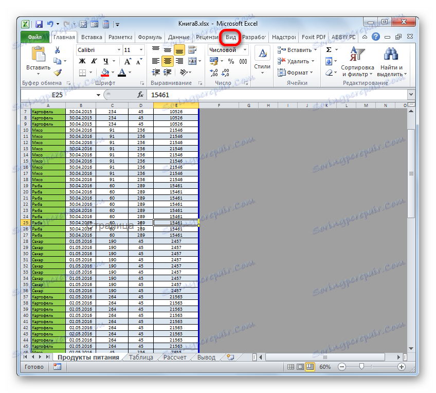 jak-usun-numeracj-stron-w-programie-excel