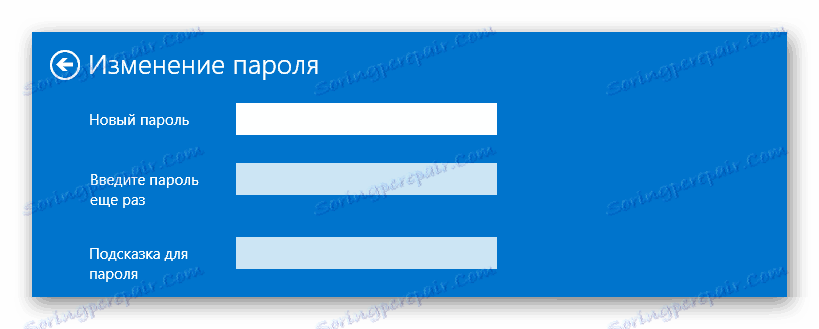 уклањање лозинке из налога на Виндовс 8