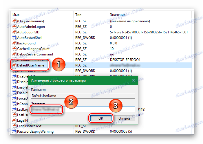 Sprawdź plik DefaultUserName w rejestrze systemu Windows 10