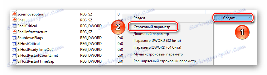 Utwórz nowy parametr w rejestrze, aby wyłączyć hasło w systemie Windows 10