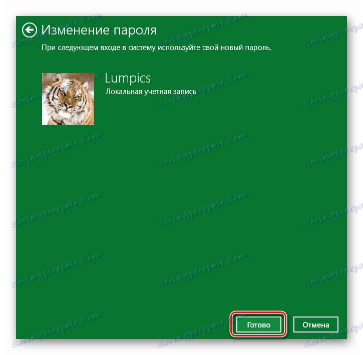 Potwierdzamy zmiany hasła w systemie Windows 10