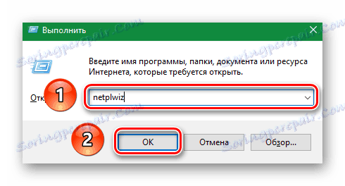 Wprowadź komendę netplwiz w programie Run