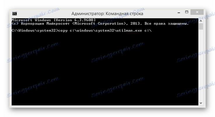 Windows 8 Console_1