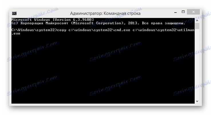 Windows 8 Console_2