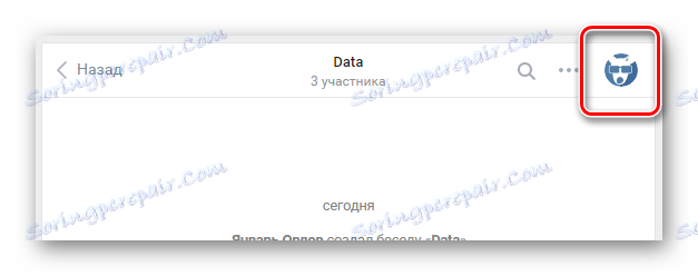 Отварање прозора за брисање учесника конверзације у одељку за поруке ВКонтакте