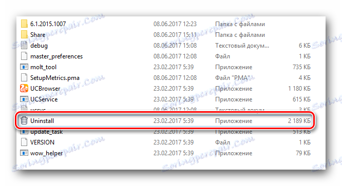 Покрените датотеку за деинсталирање из фасцикле помоћу инсталираног УЦ Бровсера