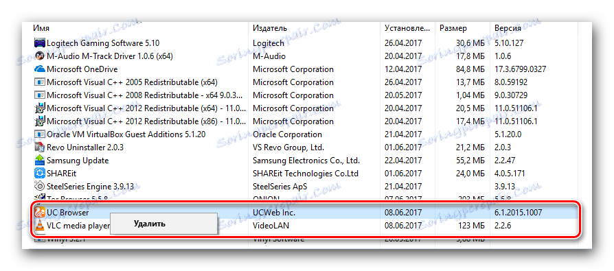 Изаберите са листе програма да бисте уклонили УЦ Бровсер