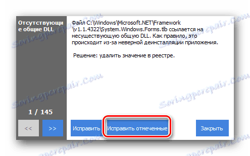 Потврђујемо исправку свих вредности регистра