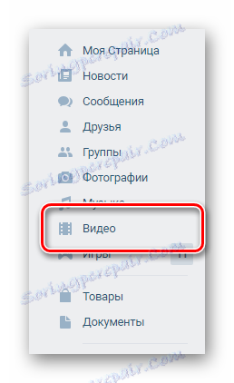 Видео как удалить комментарии в видео. Удалить видео из вка на телефоне.