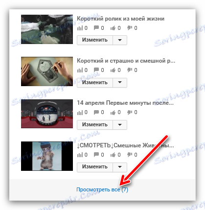 zobacz wszystkie filmy na YouTube