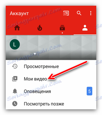 przełączanie się na moje filmy w youtube