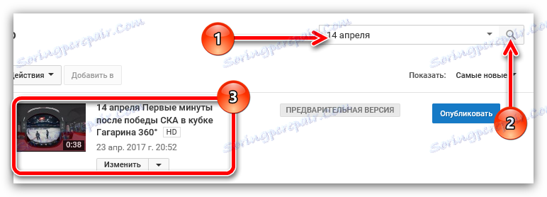 wynik wyszukiwania w serwisie YouTube