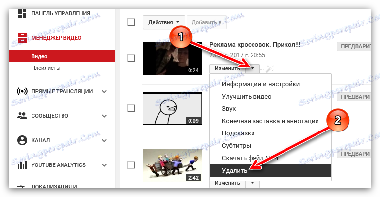 usuń wideo w sekcji wideo na YouTube