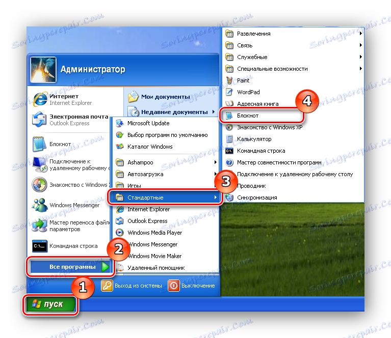 Отворите бележницу у оперативном систему Виндовс КСП