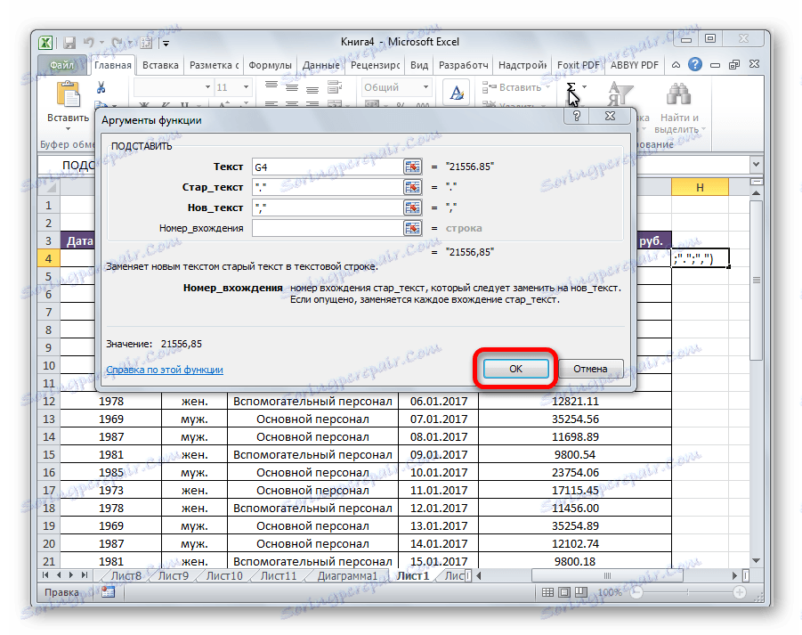 Argumenti funkcije SUBSECT v programu Microsoft Excel