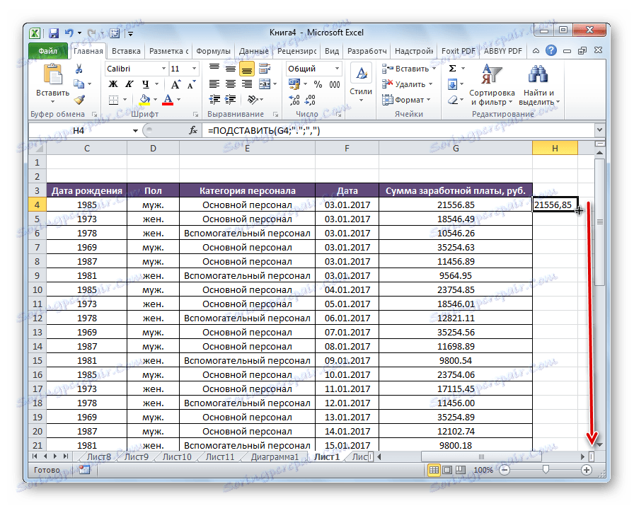 Kopiranje funkcije SUBSECT v programu Microsoft Excel
