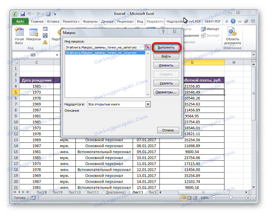 Pojdite na izvedbo makra v programu Microsoft Excel