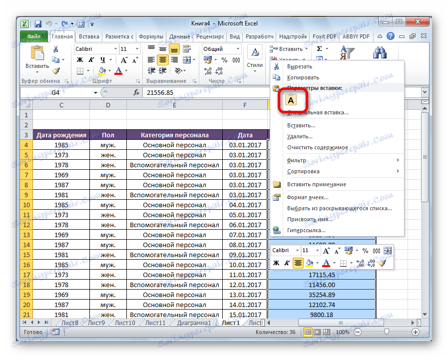Vstavljanje podatkov v Microsoft Excel