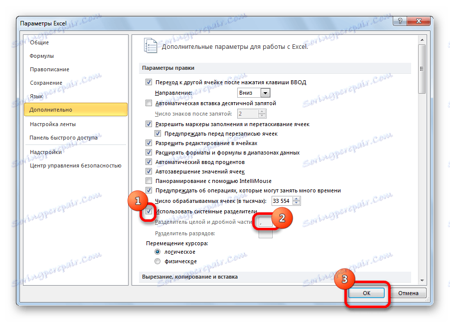 Vrnite se na privzete nastavitve v programu Microsoft Excel
