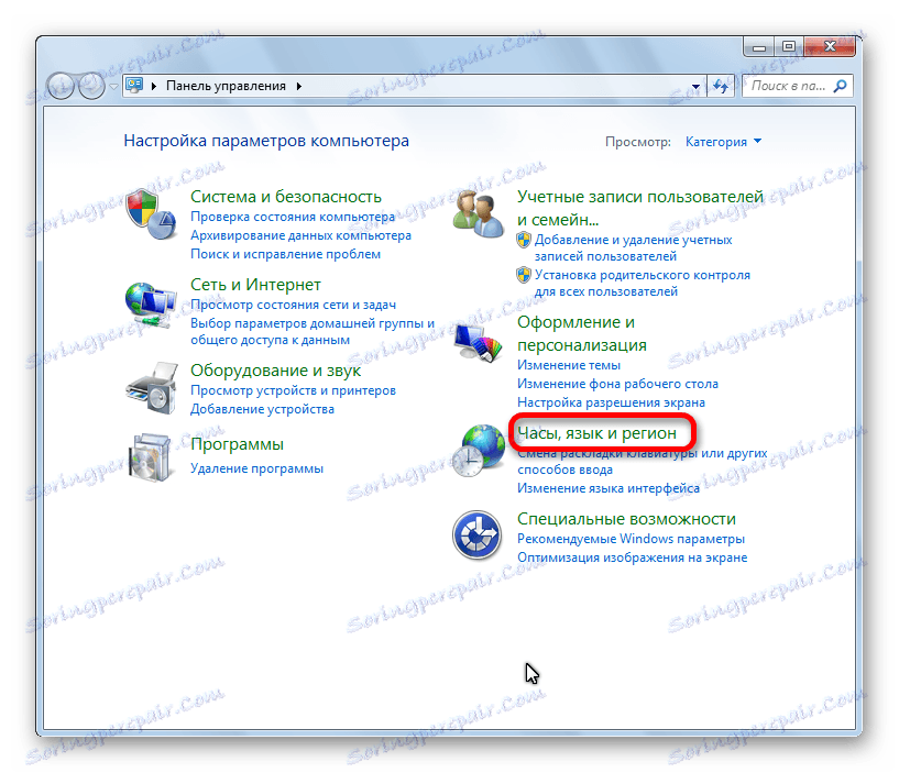 Odprite razdelek Ura v programu Microsoft Excel
