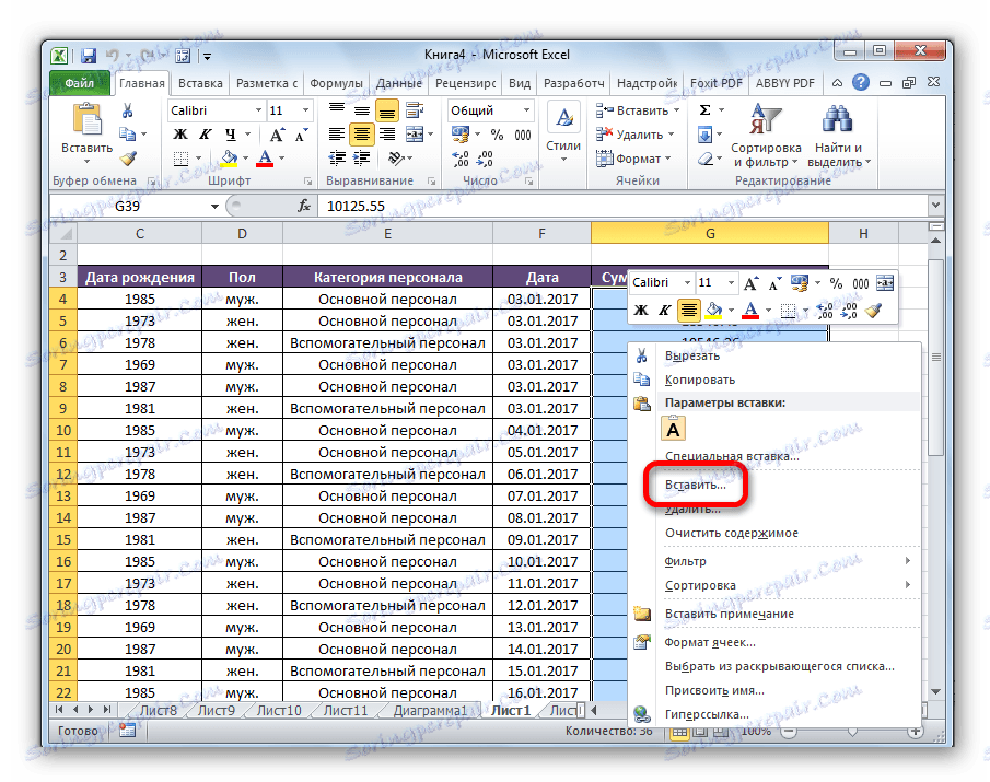 Lepljenje v Microsoft Excel