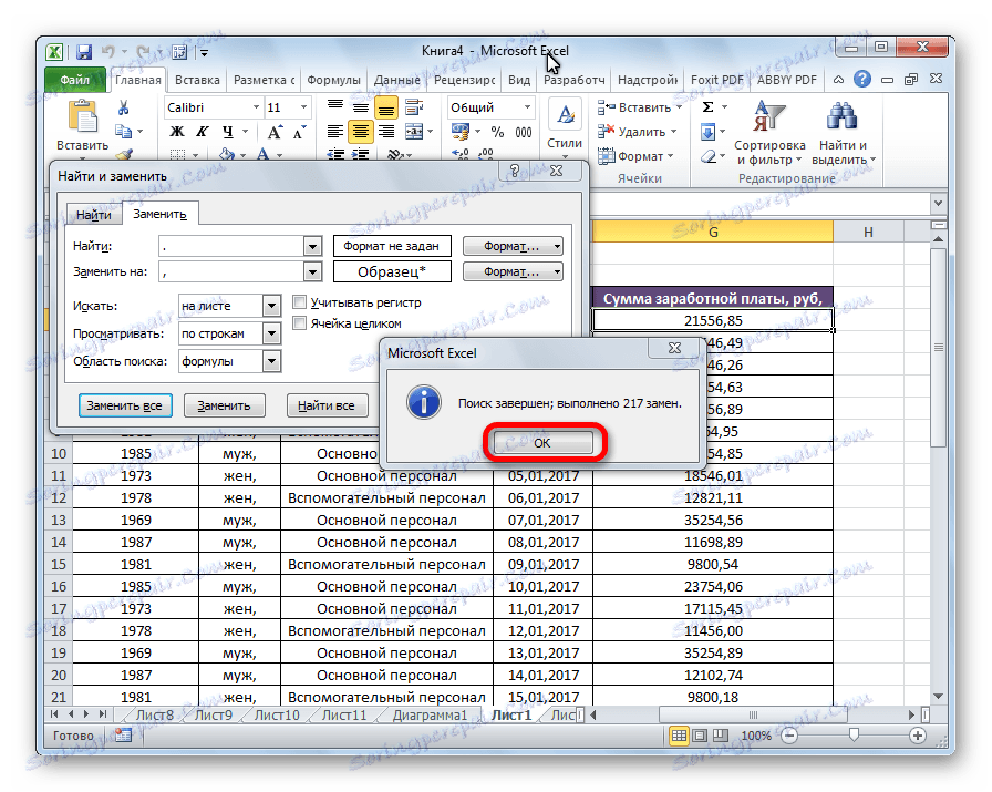 Zamenjava se zaključi v programu Microsoft Excel