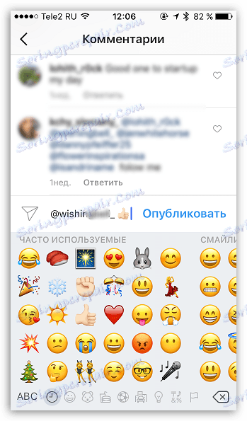 Коментар одређене особе у Инстаграму