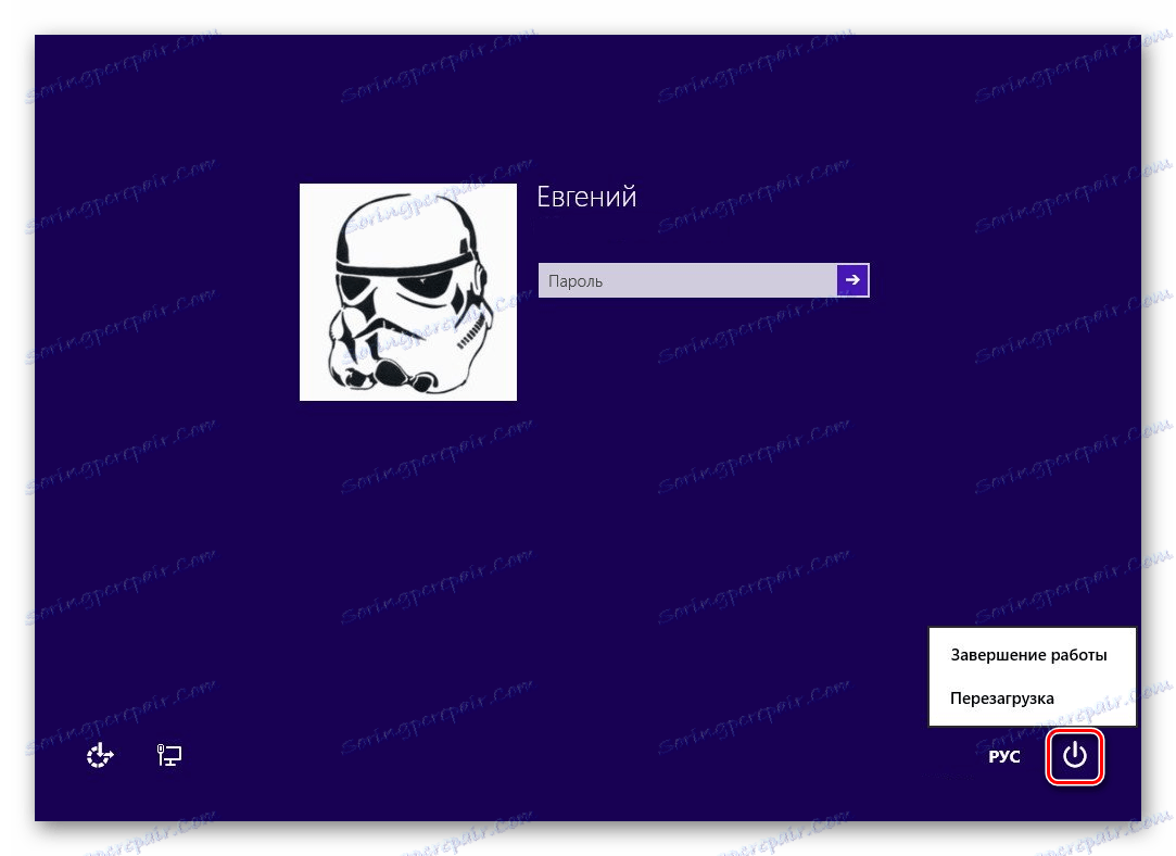 Zaklepni zaslon sistema Windows 8