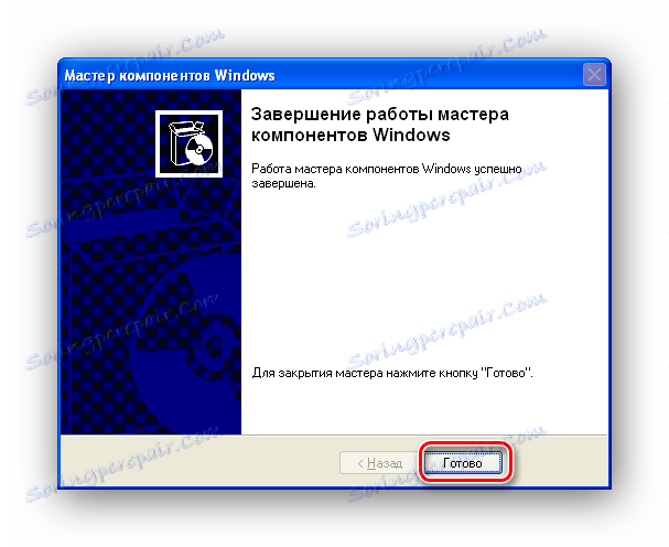 Завршите инсталацију стандардних игара у Виндовс КСП-у