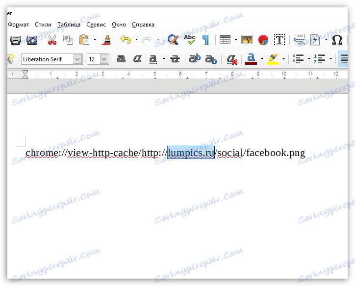 Вмъкване на връзка към кеша на Yandex.Browser в текстов редактор