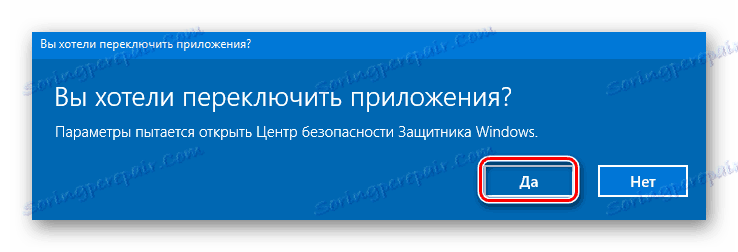 Potvrďte přepnutí na Centrum zabezpečení ve službě WIndows 10