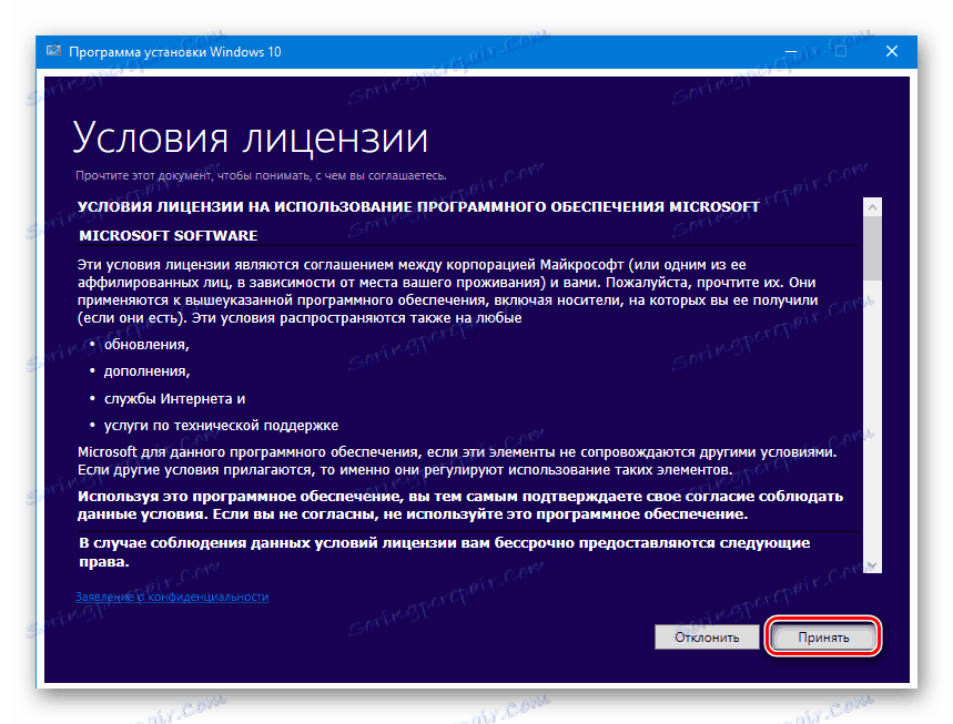 Při obnovení systému Windows 10 přijímáme licenční podmínky
