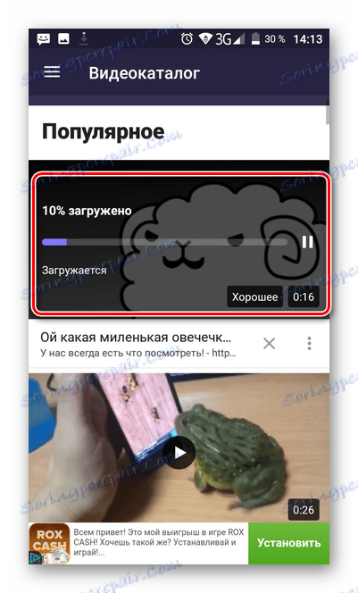 Proces nahrávání videa