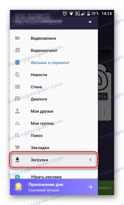 Přejít na nahrávání videa