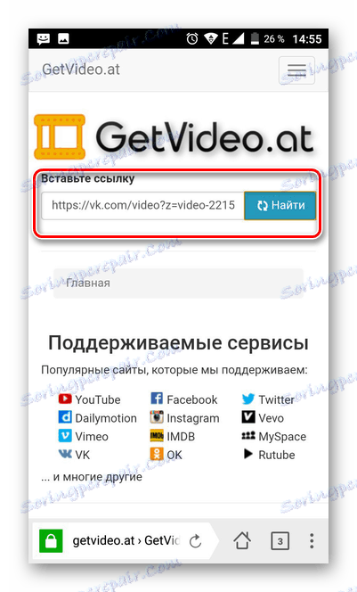 Vložit odkaz v GetVideoAT