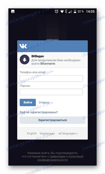 Autorizace ve formátu VK ve videu