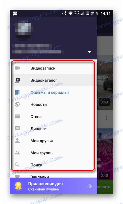 Vyberte sekci, kde si můžete stáhnout video ve VK