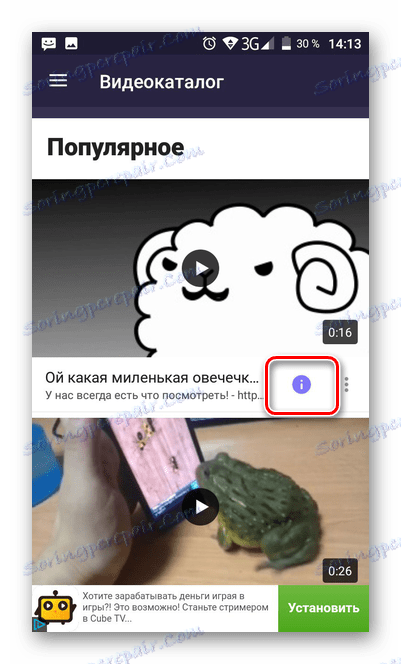 Klepnutím na tlačítko i nahrát video na video