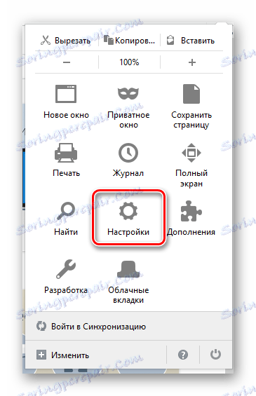 Перехід до налаштуваннях в браузері Фаерфокс