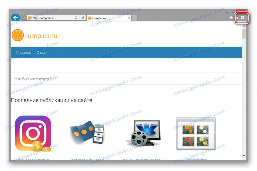 Браузер інтернет експлорер