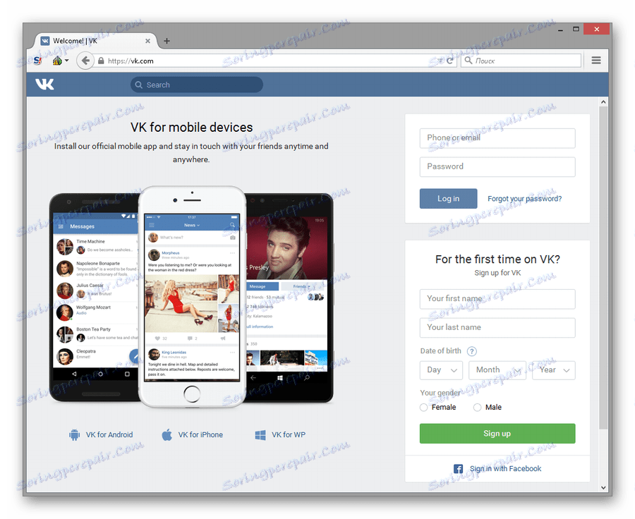 Сайт ВКонтакте через анонімний браузер