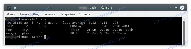 دستور w در ترمینال لینوکس