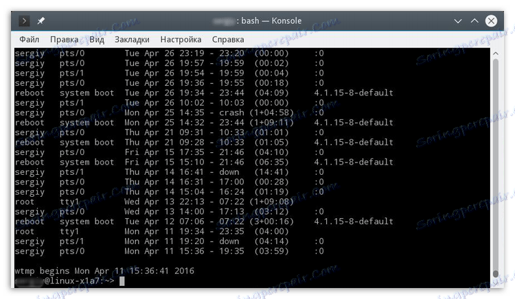 فرمان در ترمینال لینوکس برای مشاهده تاریخ حضور در لیست کاربر