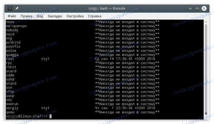 فرمان در ترمینال لینوکس برای مشاهده تاریخ فعالیت اخیر کاربران در سیستم
