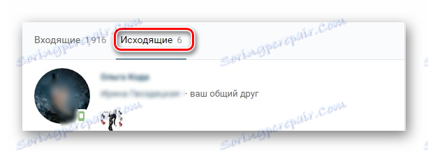 раздела на изходящия VKontakte