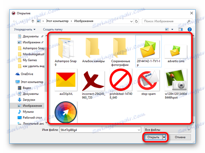 تصویر را برای ارسال از طریق پست الکترونیکی Yandex انتخاب کنید