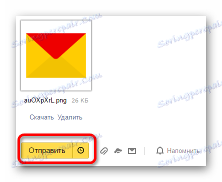 Как Отправить Фотографии Яндекс Почтой